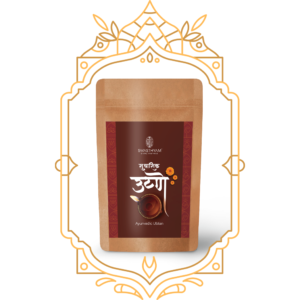 Suvasik Utane- Ayurvedic Herbal Ubtan