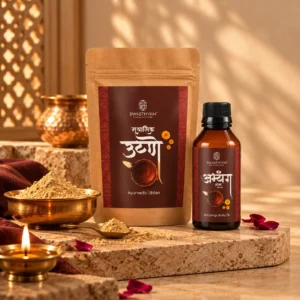 Swasthyam Diwali Combo